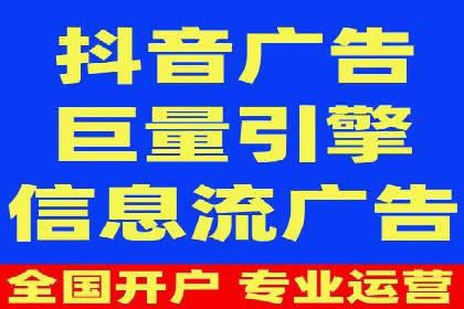 百度竞价推广代运营在某家居品牌的应用与效果分析