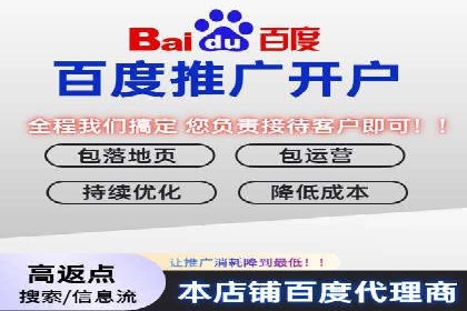 不同行业在百度广告推广上的投入差异